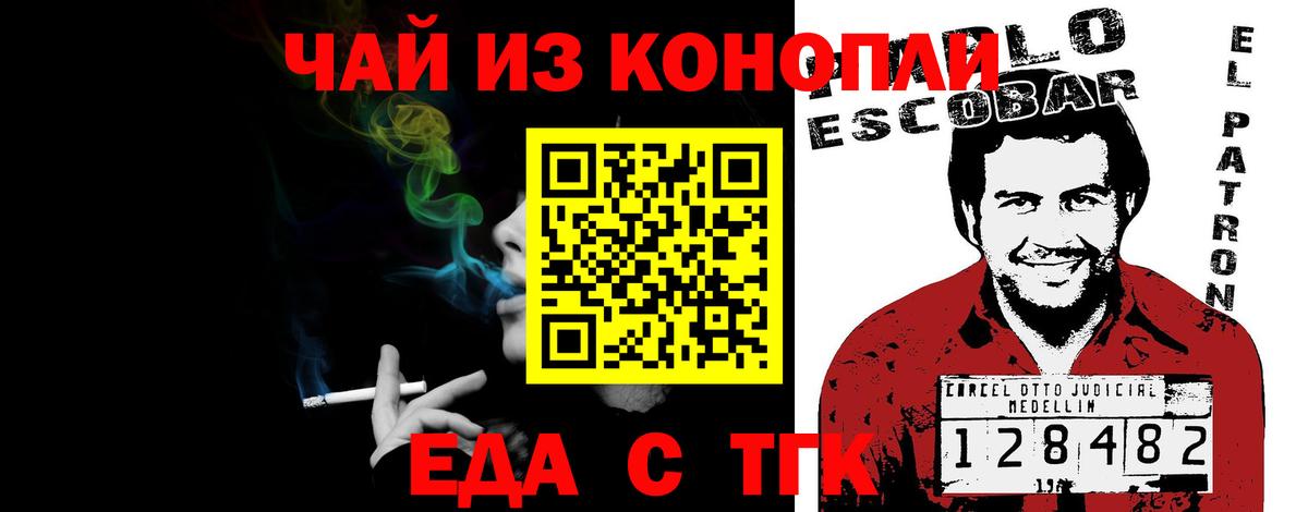 Конопля  ГАШИШ  НБОМе  Меф МЯУ МЯУ   Минеральные Воды  Вход с VPN 