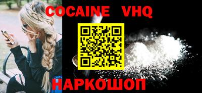 MESCALINE Жуковский
