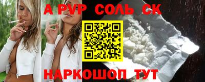 MESCALINE Жуковский