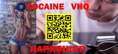 2c-b Заволжье