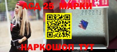 MESCALINE Жуковский