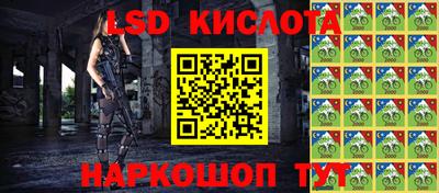 каннабис Заводоуковск