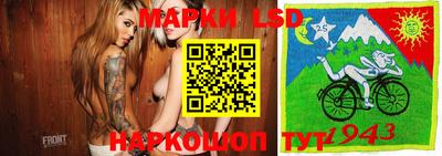 MESCALINE Жуковский