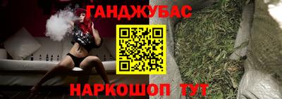 каннабис Заводоуковск