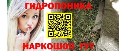 каннабис Заводоуковск