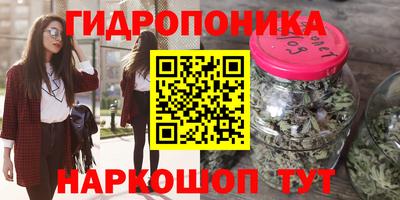 каннабис Заводоуковск