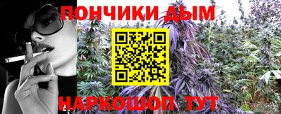 каннабис Заводоуковск