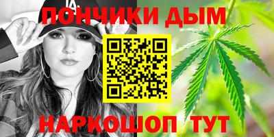 каннабис Заводоуковск