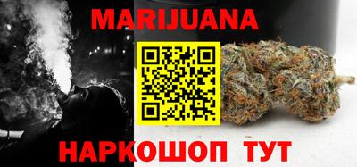 каннабис Заводоуковск