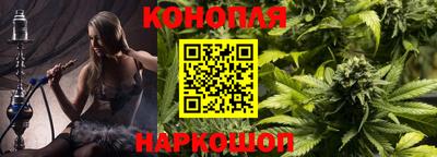 каннабис Заводоуковск