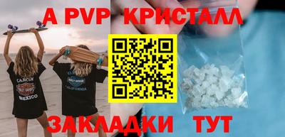 MESCALINE Жуковский