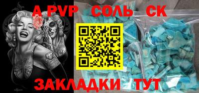 2c-b Заволжье