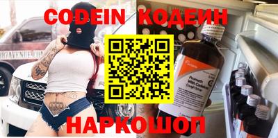 MESCALINE Жуковский