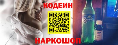 MESCALINE Жуковский