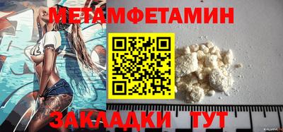 MESCALINE Жуковский