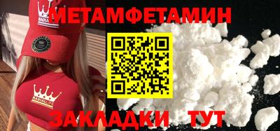 2c-b Заволжье
