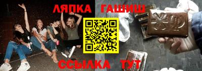 каннабис Заводоуковск