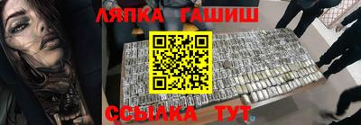MESCALINE Жуковский