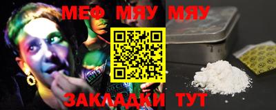 MESCALINE Жуковский