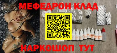 MESCALINE Жуковский