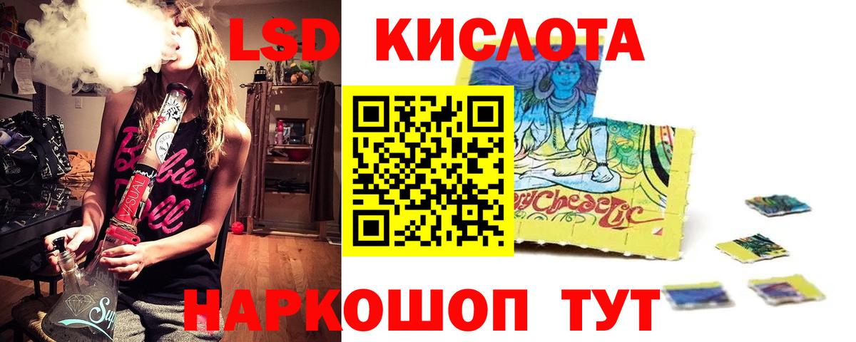 ЛСД экстази ecstasy Минеральные Воды