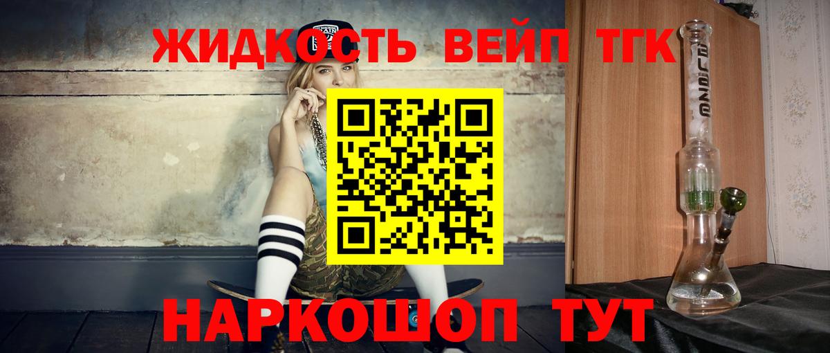 Минеральные Воды  Дистиллят ТГК Wax  Вход с VPN 