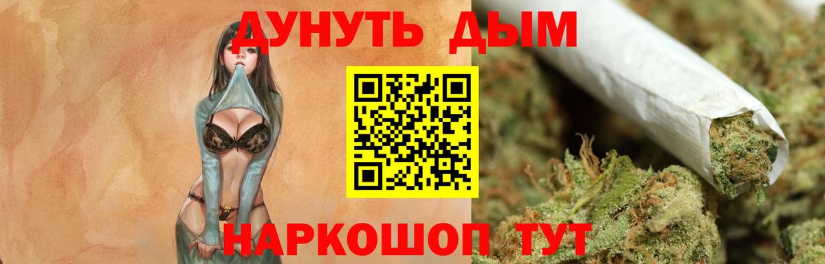 Шишки марихуана Amnesia  Бошки Шишки сатива  Бошки марихуана марихуана  Вход с VPN  Минеральные Воды 